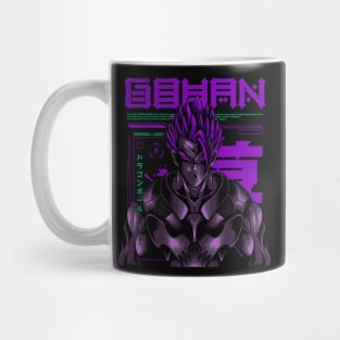 Saiyan Cyborg Mug